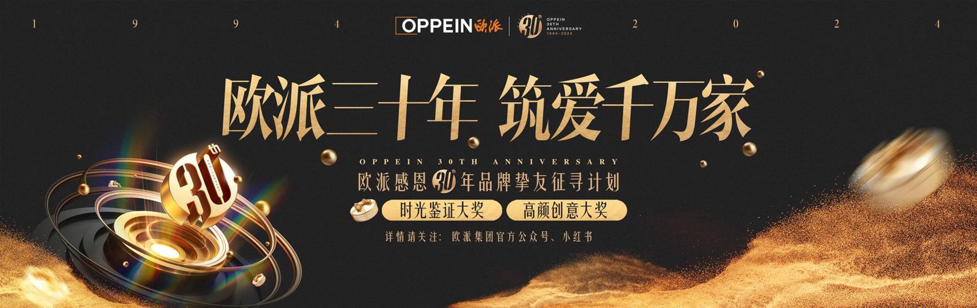 中德汽车销售